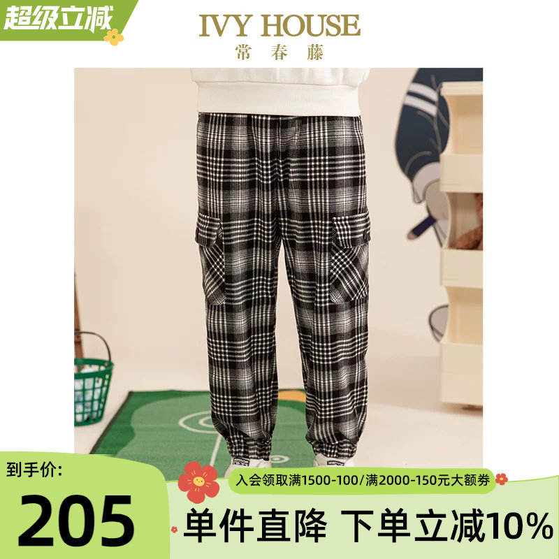 IVY HOUSE常春藤儿童装男童裤子秋季款 经典工装格子长裤休闲运动