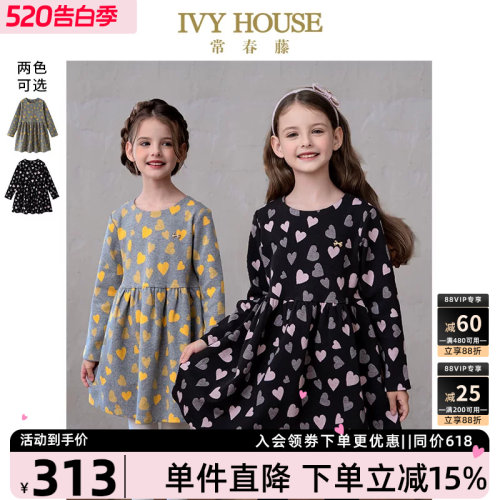 IVYHOUSE常春藤女童连衣裙