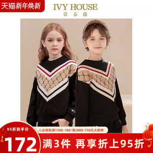 经典 IVY 款 春秋季 老花拼接卫衣运动休闲 HOUSE常春藤儿童男女童装