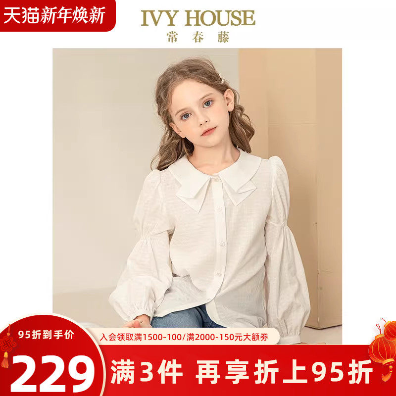 IVY HOUSE常春藤儿童装女童春季款 蝴蝶结领复古宫廷风衬衫