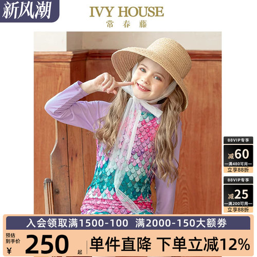 女童新款连体泳衣裤泳装常春藤