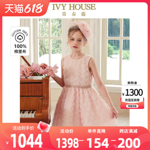 法式 IVY HOUSE常春藤儿童装 女童2024夏新款 玫瑰背心礼服裙连衣裙