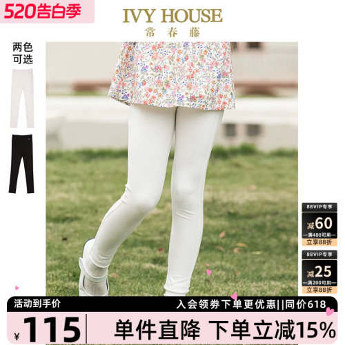 IVYHOUSE/常春藤裤子