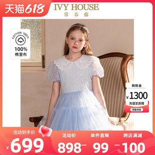 女童2024夏季 新款 HOUSE常春藤儿童装 IVY 网纱连衣裙蓬蓬裙tutu裙