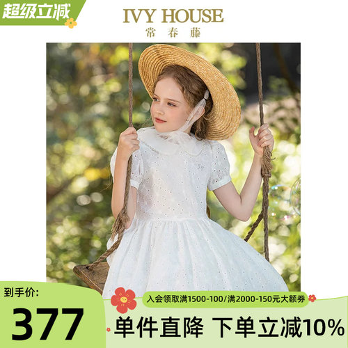 IVYHOUSE娃娃领校园绣花连衣裙