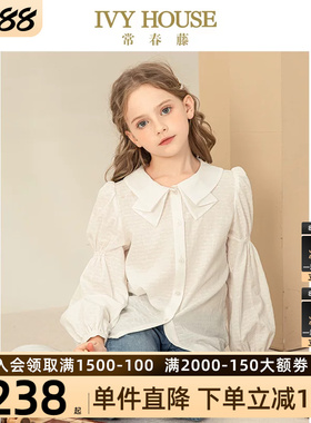 IVY HOUSE常春藤儿童装女童春季款 蝴蝶结领复古宫廷风衬衫亲子装