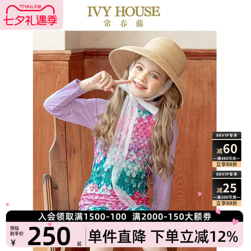 女童新款连体泳衣裤泳装常春藤