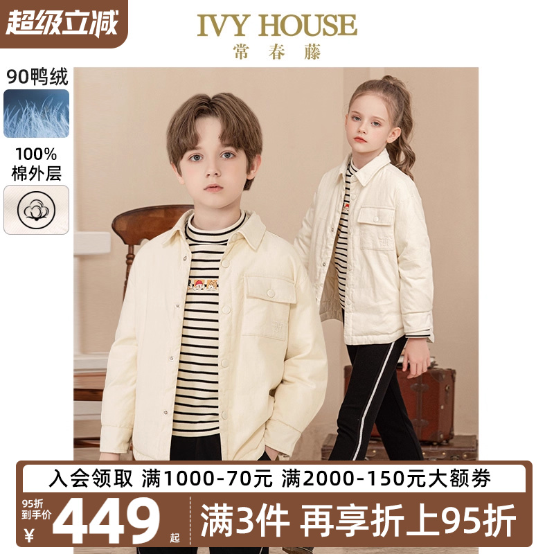 IVYHOUSE/常春藤中性羽绒衬衫