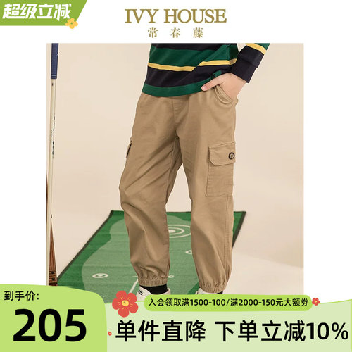 IVYHOUSE/常春藤百搭休闲长裤