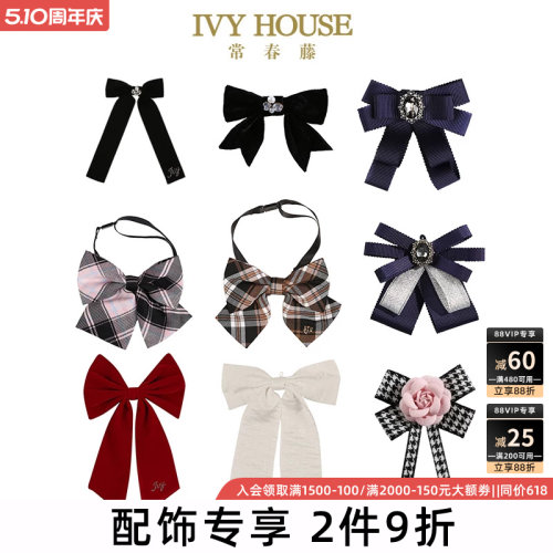 常春藤ivyhouse学院风时尚童装