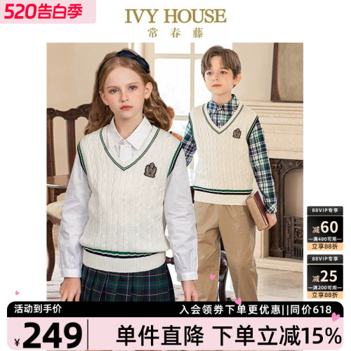 IVYHOUSE/常春藤毛衣