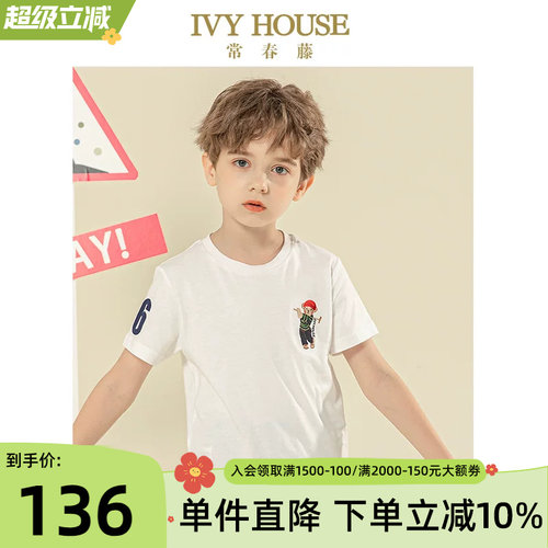 IVYHOUSE常春藤圆领短袖T恤