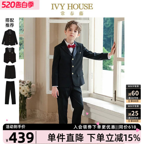 IVYHOUSE/常春藤西装