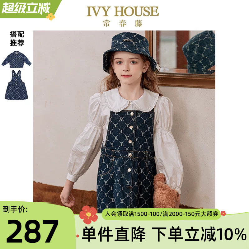 IVY HOUSE常春藤儿童装女童连衣裙秋季 老花牛仔背带裙外套