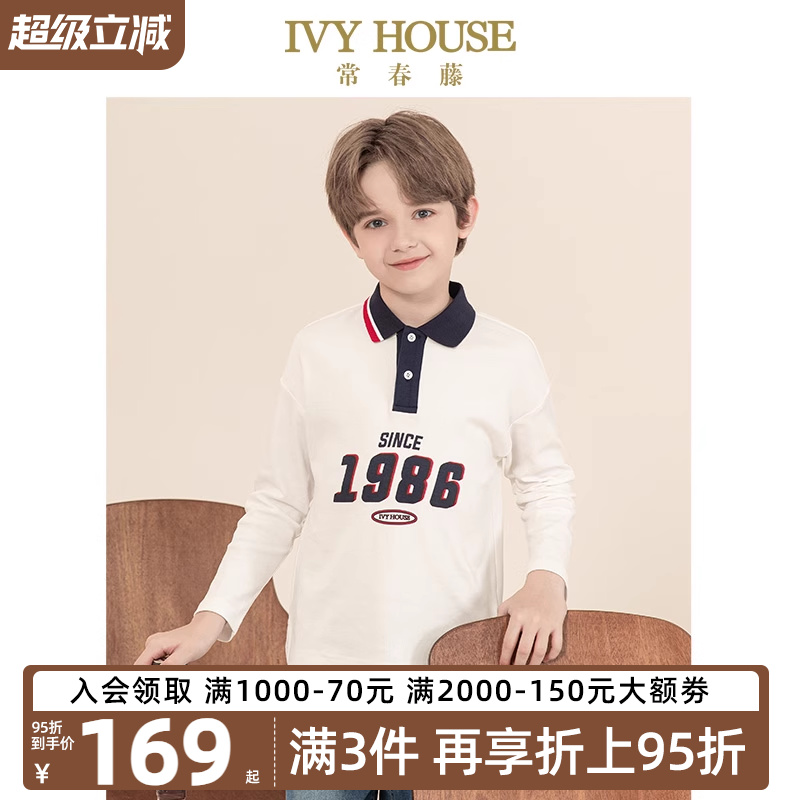 IVYHOUSE/常春藤polo衫撞色针织