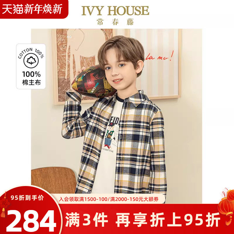 IVY HOUSE常春藤儿童装男童春秋季款 经典百搭磨毛格子衬衫