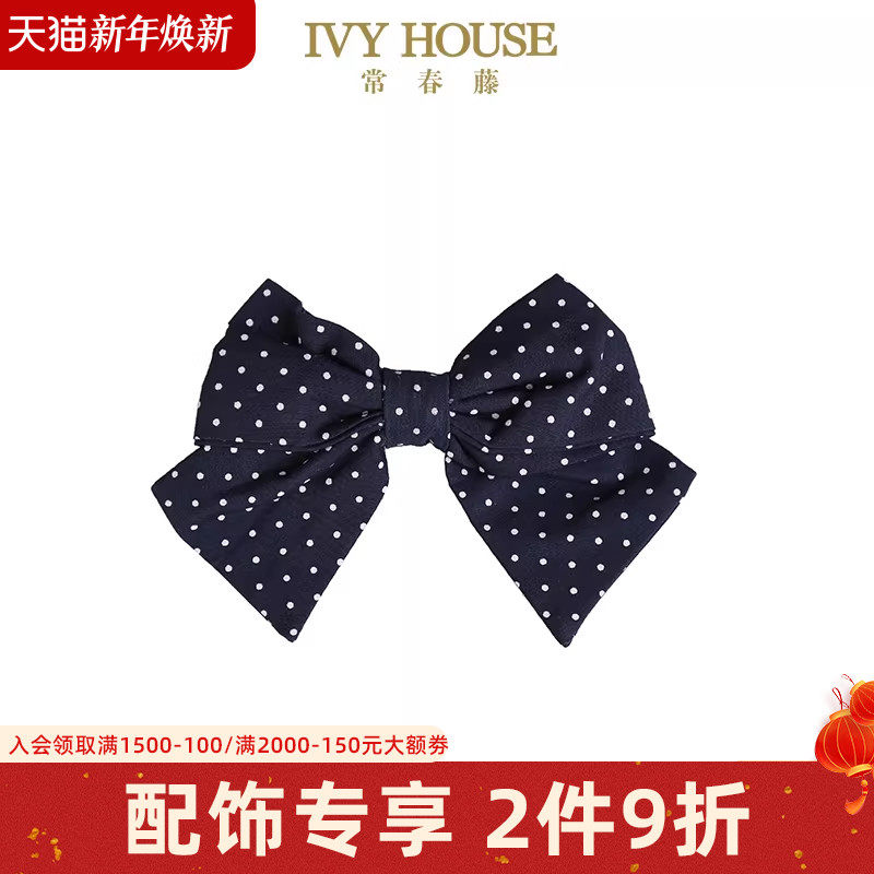 IVY HOUSE常春藤童装女童领花春秋新款 儿童配饰领饰学院风洋气