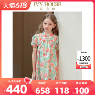 女童2024夏新款 新中式 HOUSE常春藤儿童装 IVY 印花旗袍棉麻连衣裙