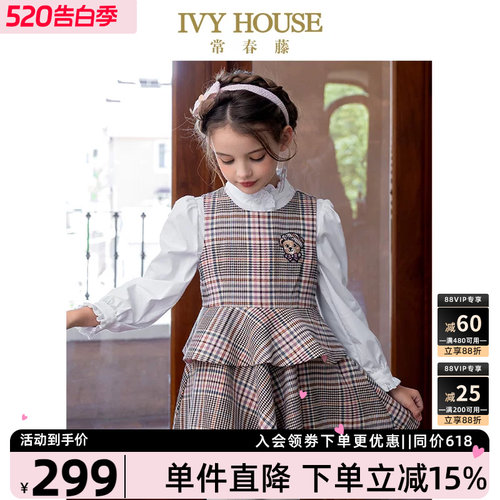 IVYHOUSE常春藤女童连衣裙格子