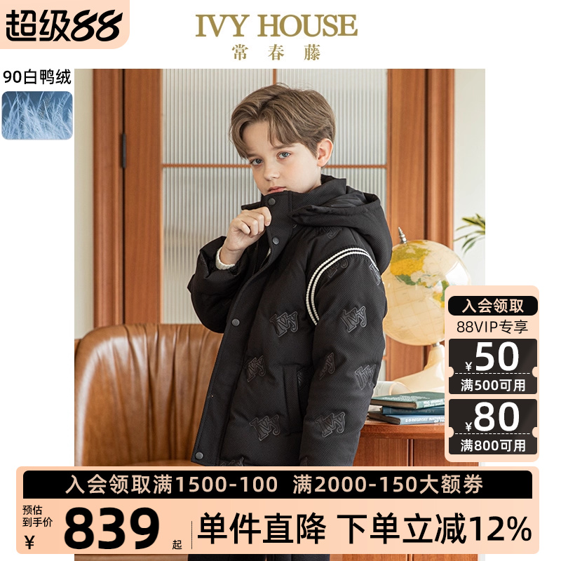 IVYHOUSE常规保暖连帽羽绒服