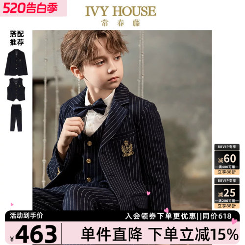 IVYHOUSE西服外套背心西裤