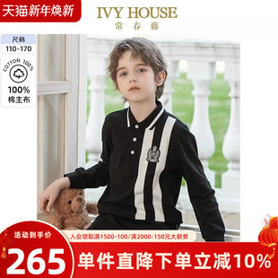HOUSE常春藤儿童装 T恤上衣亲子装 男大童POLO衫 拼色长袖 春秋 IVY
