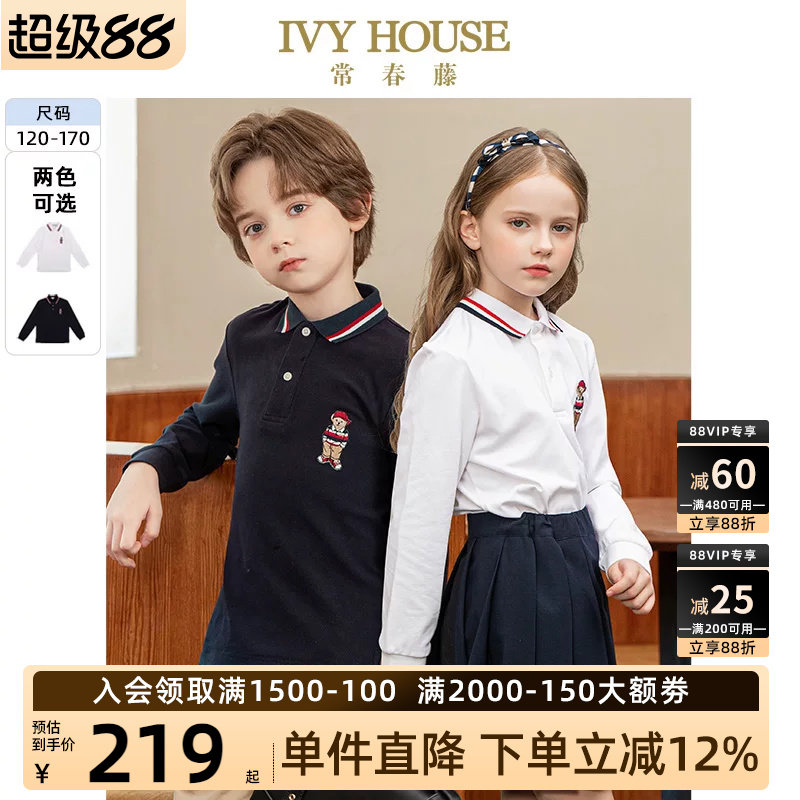 IVYHOUSE常春藤长袖POLO衫休闲图片