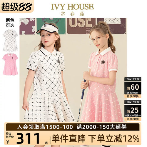 IVYHOUSE女童满印POLO连衣裙