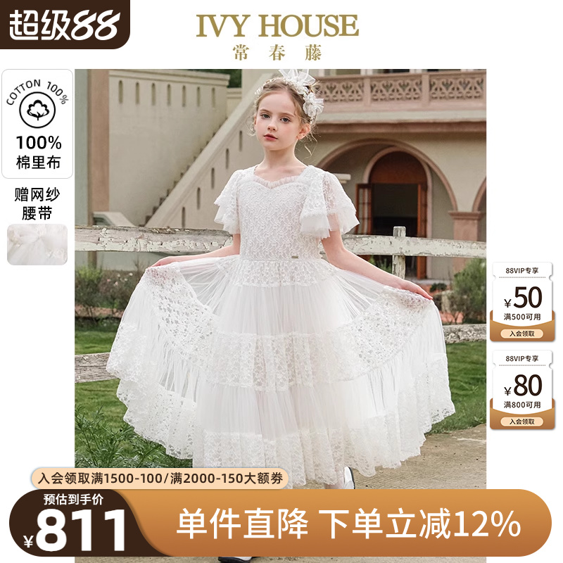 IVYHOUSE女童法式仙女裙连衣裙