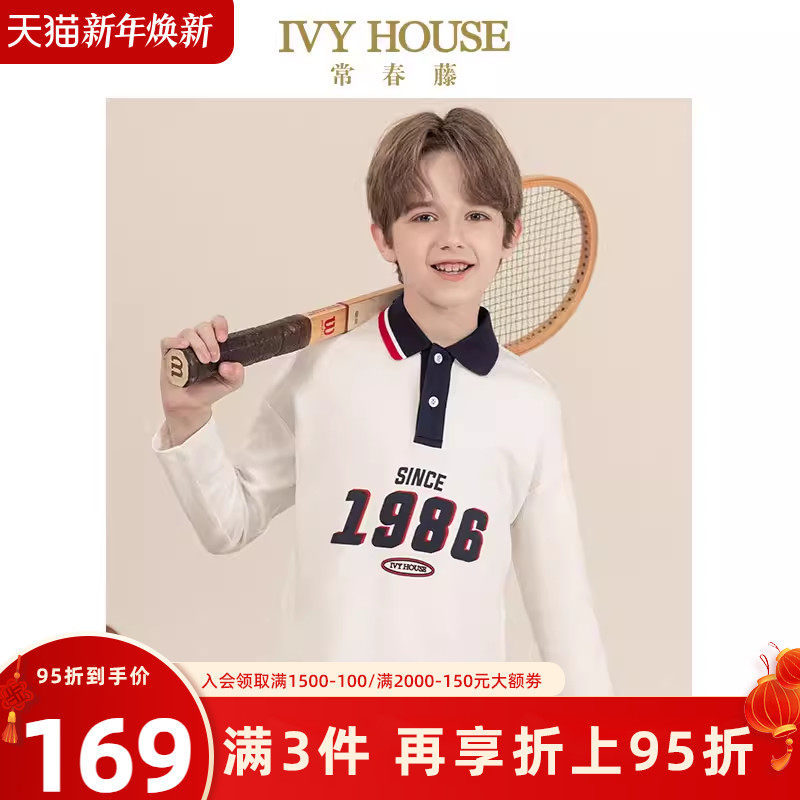 IVY HOUSE常春藤儿童装男童POLO衫春秋季款  针织长袖T恤百搭学院