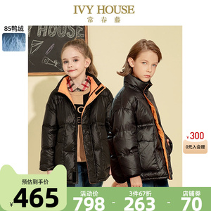 IVY HOUSE常春藤儿童装男女童冬季款 羽绒面包服外套撞色时尚加厚