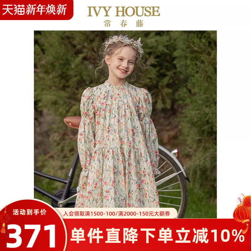 IVY HOUSE常春藤儿童装女童连衣裙秋款 法式春日斑斓碎花裙