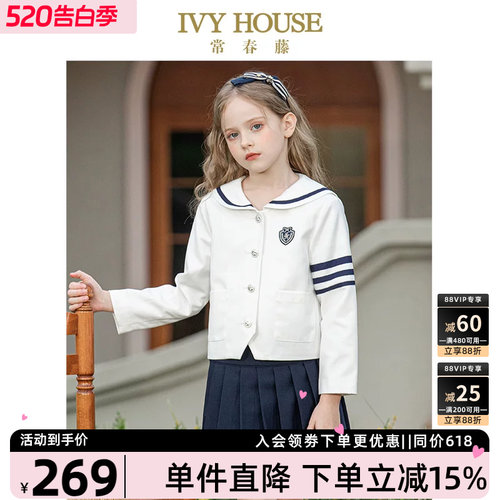 IVYHOUSE/常春藤秋季海军领外套