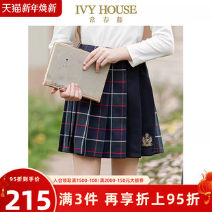 款 女童半身裙秋季 拼色利落格子短裙学院风 HOUSE常春藤儿童装 IVY