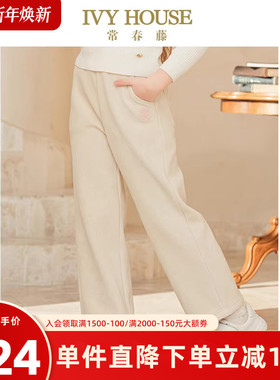 IVY HOUSE常春藤儿童装女童裤子冬季新款 针织加绒阔腿裤保暖裤装
