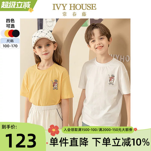 IVYHOUSE圆领百搭短袖T恤