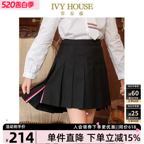 IVYHOUSE/常春藤半身裙