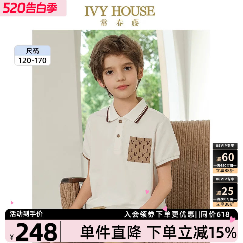 IVY HOUSE常春藤儿童装男女大童夏季新款短袖POLO衫T恤