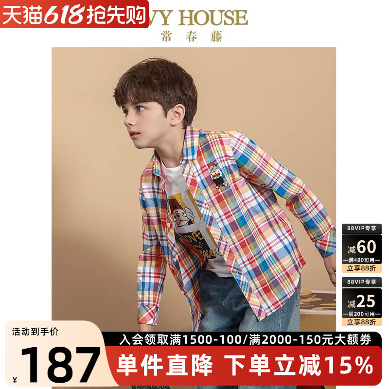 IVY HOUSE常春藤儿童装男童春季款 彩格长袖衬衫学院透气经