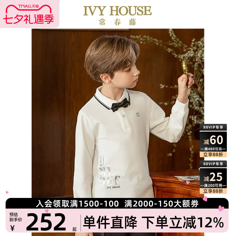 IVY HOUSE常春藤儿童装男童春秋季新款休闲长袖翻领T恤POLO衫学院