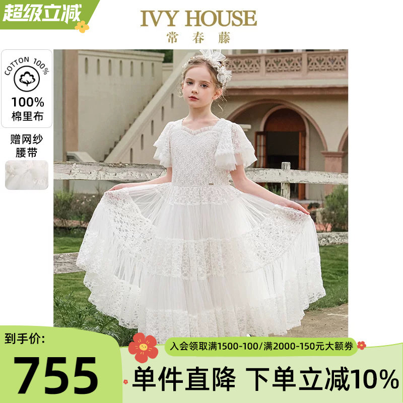 IVYHOUSE女童法式仙女裙连衣裙图片