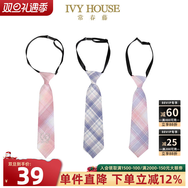 IVY HOUSE常春藤童装男女童 儿童西装领带领结格子英伦学院