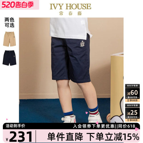 IVYHOUSE常春藤休闲五分裤