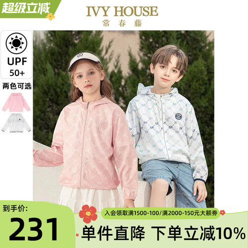 IVYHOUSE渐变印花防晒服透气