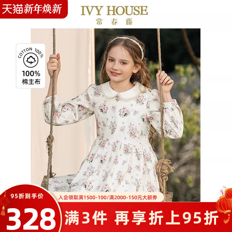 IVY HOUSE常春藤儿童装女童春秋季款 娃娃领法式碎花连衣裙亲子装