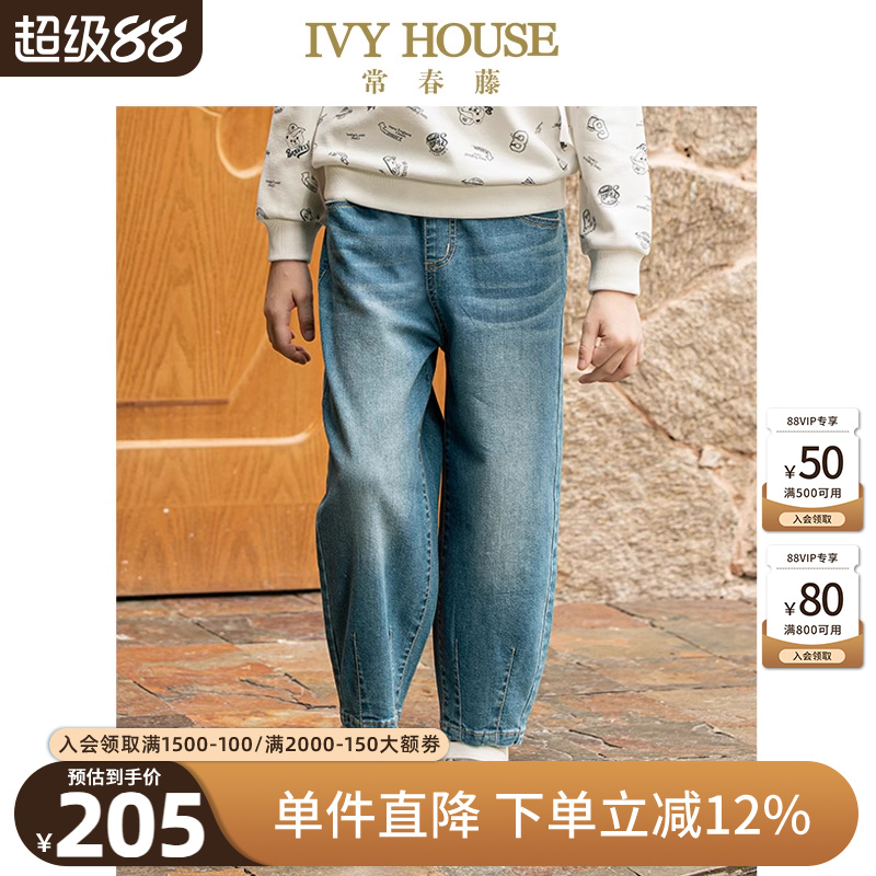 IVYHOUSE常春藤宽松牛仔裤休闲