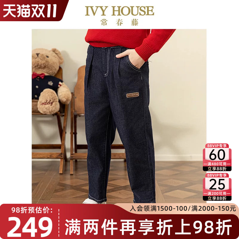 IVY HOUSE常春藤儿童装男女童裤子春秋季新款 潮酷牛仔裤百搭直筒