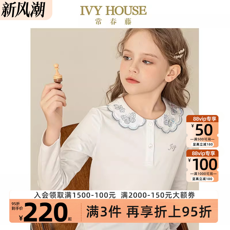 IVYHOUSE/常春藤针织上衣