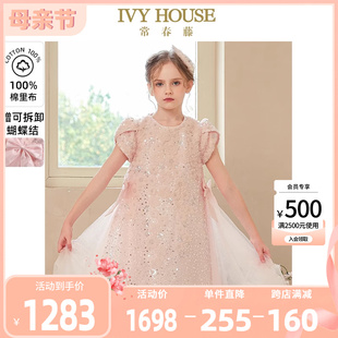 女童2024夏季 重工蓬纱蕾丝礼服裙连衣裙 新款 HOUSE常春藤童装 IVY