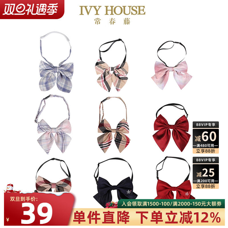 IVY HOUSE常春藤儿童装女童 儿童蝴蝶结领花领结英伦学院时